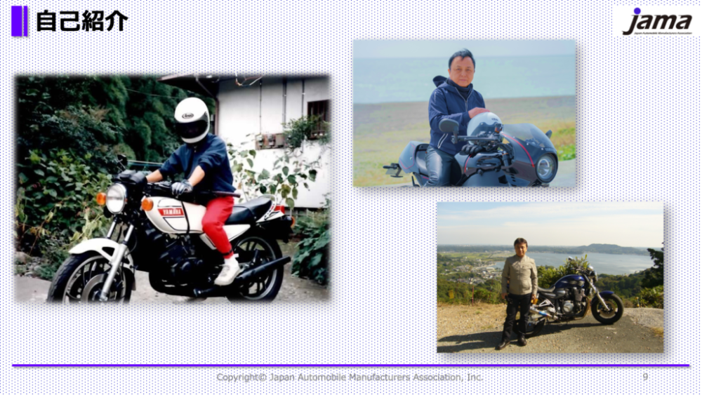 設楽社長の愛車（出展：日本自動車工業会HPより）